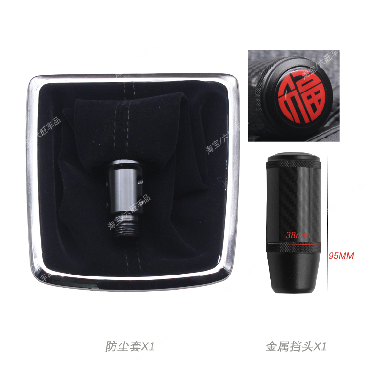 适配05-13款福克斯排挡杆头经典手动挡挂挡换档杆套档把头金属头