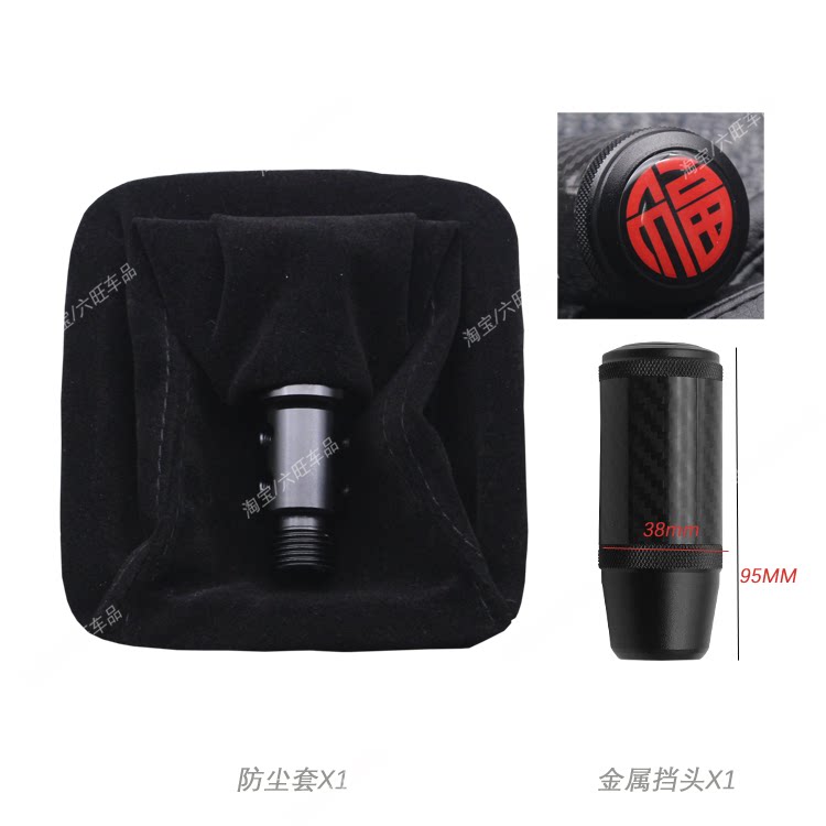 适配现代伊兰特档把头手动挡档把排挡头换挡罩档位防尘套手球磨砂