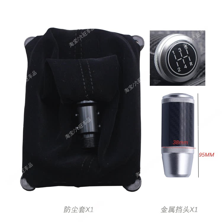 适配五菱之光6390 6388排挡杆防尘套换挡挂挡档位防尘罩档把头