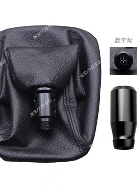 适用起亚赛拉图欧风手动挂挡球挡位防尘套排挡杆换挡头个性挡把头