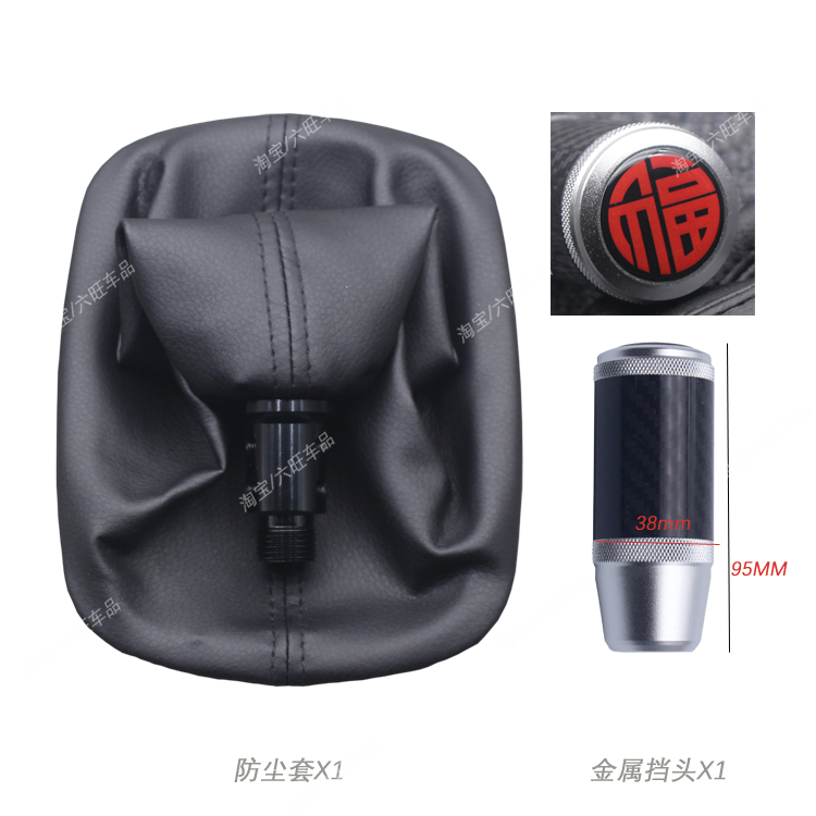 适用于大众志俊/桑塔纳3000换挡杆防尘套档把头排挡头挂挡手球
