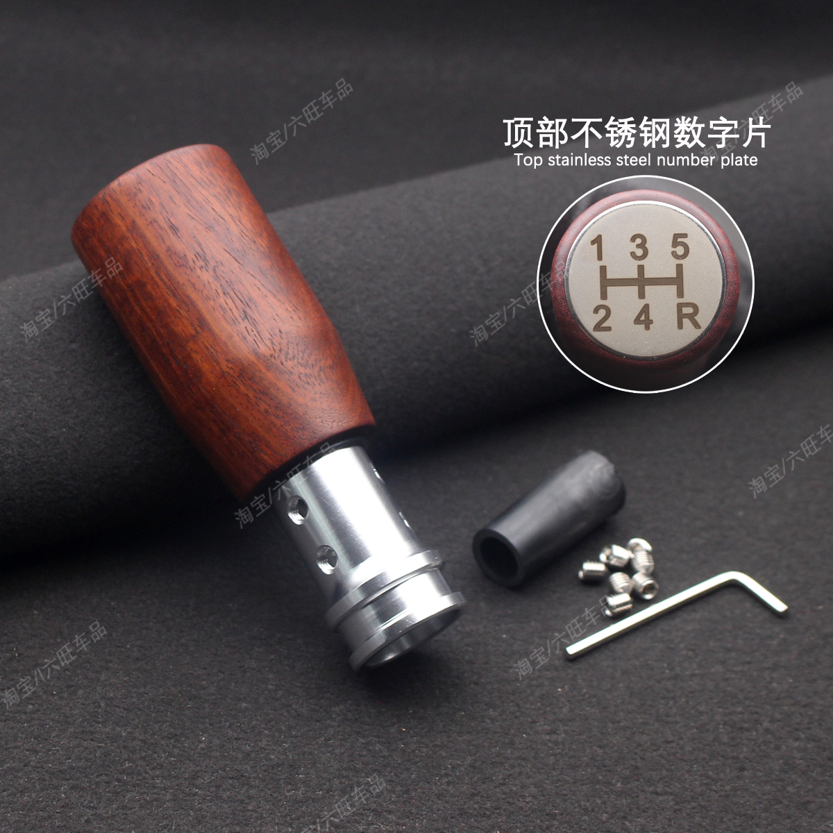 汽车改装通用手动挡档把头实木排挡头个性排档杆档位挡把木制手球