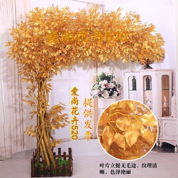 仿真金榕树新年许愿树发财树树