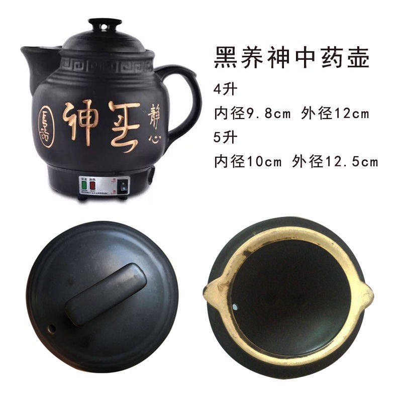 煎药壶盖子陶瓷中药壶盖子