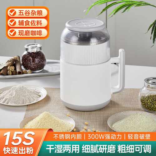 研磨机【SPOUNR,顶圣，蒂凡朗】品牌多功能家用绞肉机大容量料理