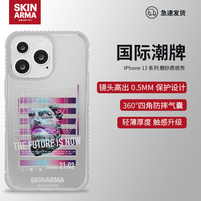 skinarma潮牌苹果防摔