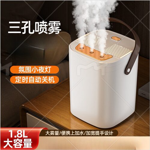 新款加湿三喷雾加湿器usb大容量家用宿舍卧室办公室夜灯加湿厂家