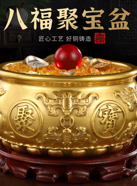 全套聚宝盆纯黄铜摆件金属缸黄铜工艺品家居办公室中式聚福财礼品