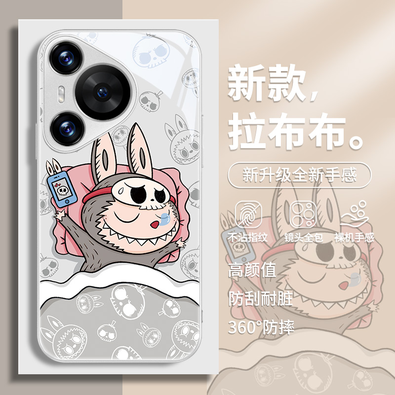 睡觉labu适用华为pura70