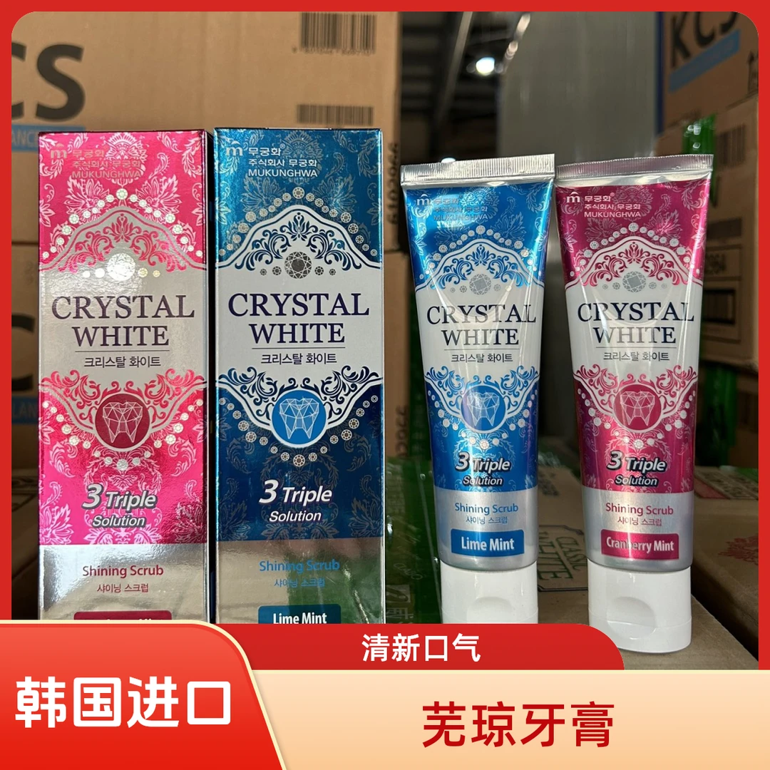 韩国进口水晶闪耀柠檬薄荷牙膏蔓越莓清幽花香清新美白
