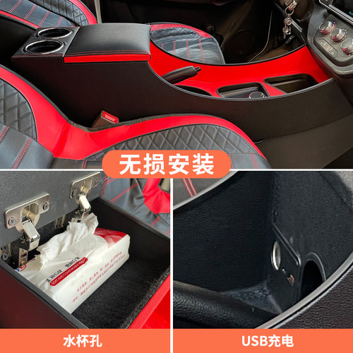 长安睿行M60 M80扶手箱em60 em80电动车加装手扶箱快充储物手机槽