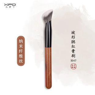 小胖丁H47号坡面腮红膏液体刷斜头指腹粉底刷修容膏定妆面部刷子