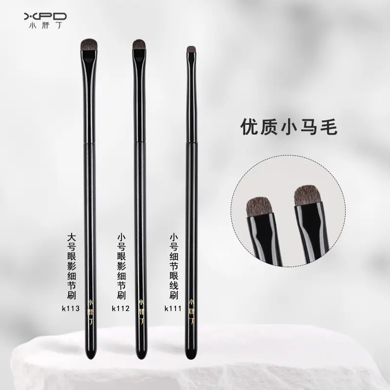 小胖丁k113卧蚕刷k112马毛精细眼影刷眼头提亮眼线眼睑下至刷一支,彩妆/香水/美妆工具,化妆刷,淘宝优惠券,粉丝福利购,淘宝优惠卷
