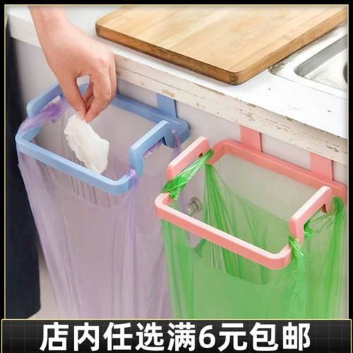 Свежий 6 юаней бесплатная доставка кухонная дверь дверь рука рука с мусорным пакетом подвесная кронштейна домик дверь дверь спинка подвесная стойка для мусора