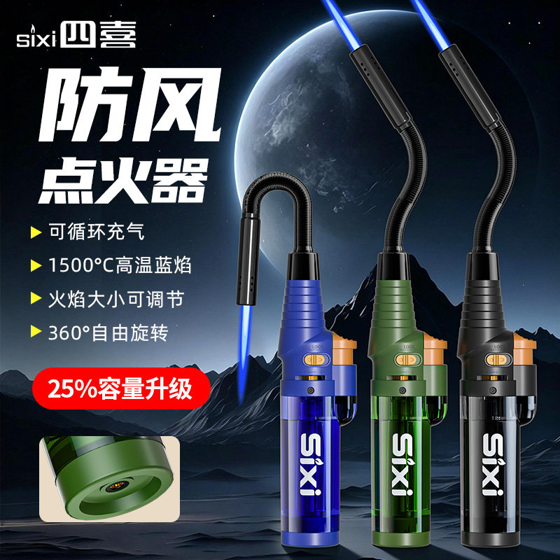 打火机长手柄点火枪煤气灶点火器充气防风打火机工厂批发正品商用