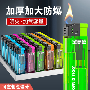 50支一次性打火机2025年新款加大加厚加气容量商超批发可定制印字