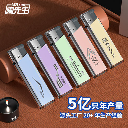 【特惠6小时】高级哑光防风火机