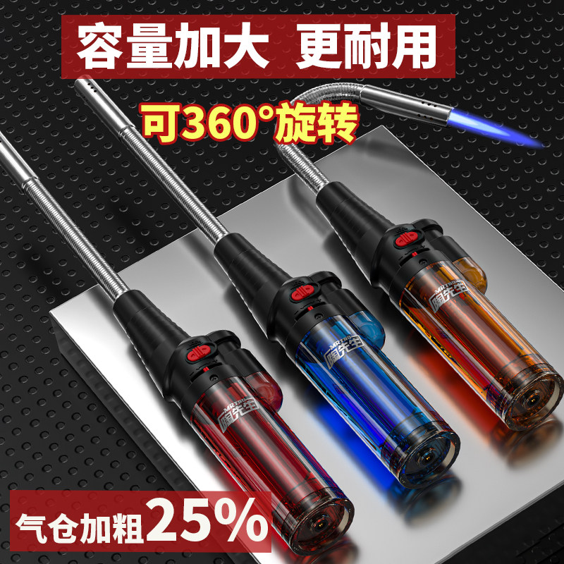 打火机长手柄点火枪煤气灶点火器防风打火机打火枪正品商用可充气