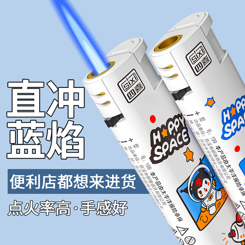 四喜2026新款50支一次性防风打火机加厚防爆耐用正品批发定制印字
