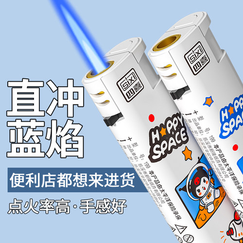 四喜2026新款50支一次性防风打火机加厚防爆耐用正品批发定制印字
