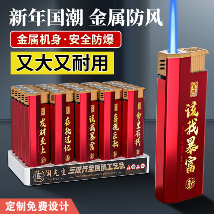 50支橡皮肤感2026年新款金属防风打火机正品耐用定制订做印字批发