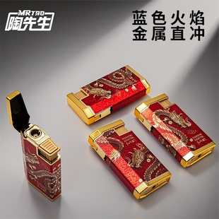 40支高档金属防风打火机龙纹浮雕手感翻盖2025年新款品牌正品耐用