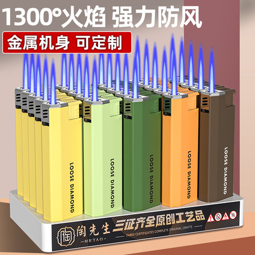 50支防风打火机金属防爆充气耐用2026新款正品批发定制订做印logo