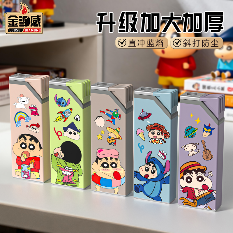 2025年新款50支金属防风打火机