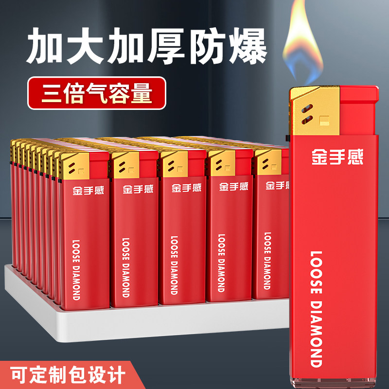 50支一次性打火机大机身3倍气量加大加厚商超便利店批发工厂直销