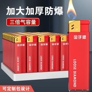 50支一次性打火机大机身3倍气量加大加厚商超便利店批发工厂直销