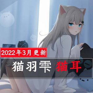 超萌壁纸价格 超萌壁纸图片 星期三