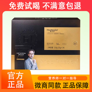 摩可多6t小黑条固体饮料正品氧塑旗舰店梵大防弹速溶咖啡餐前控能