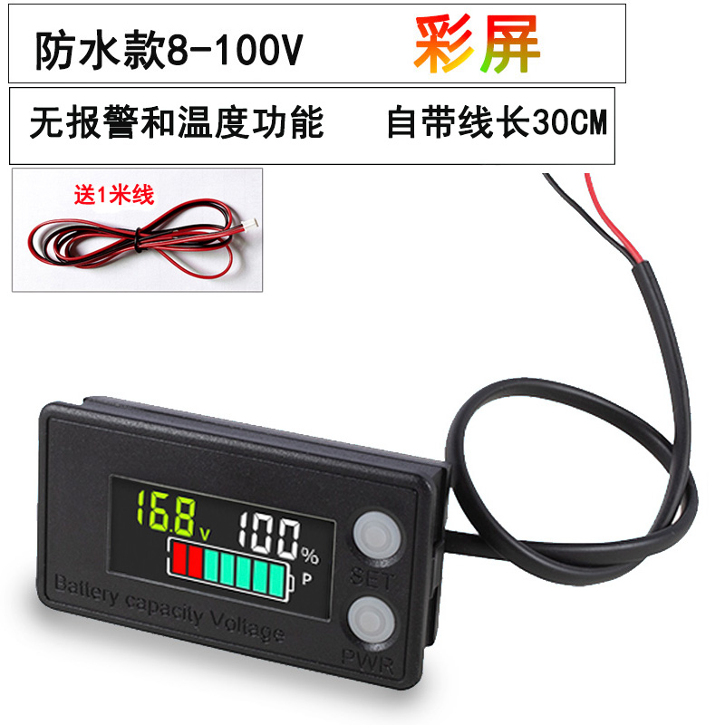 防水电量表强狐电动车
