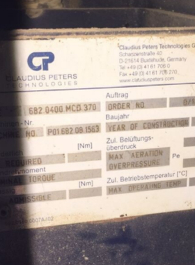 CLAUDIUS PETERS放大器 模块