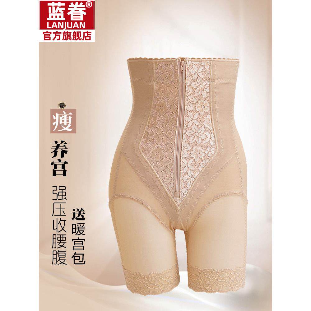 采购产品高腰，强力收腹，提腰，提臀，强力压力塑形裤，提臀神器