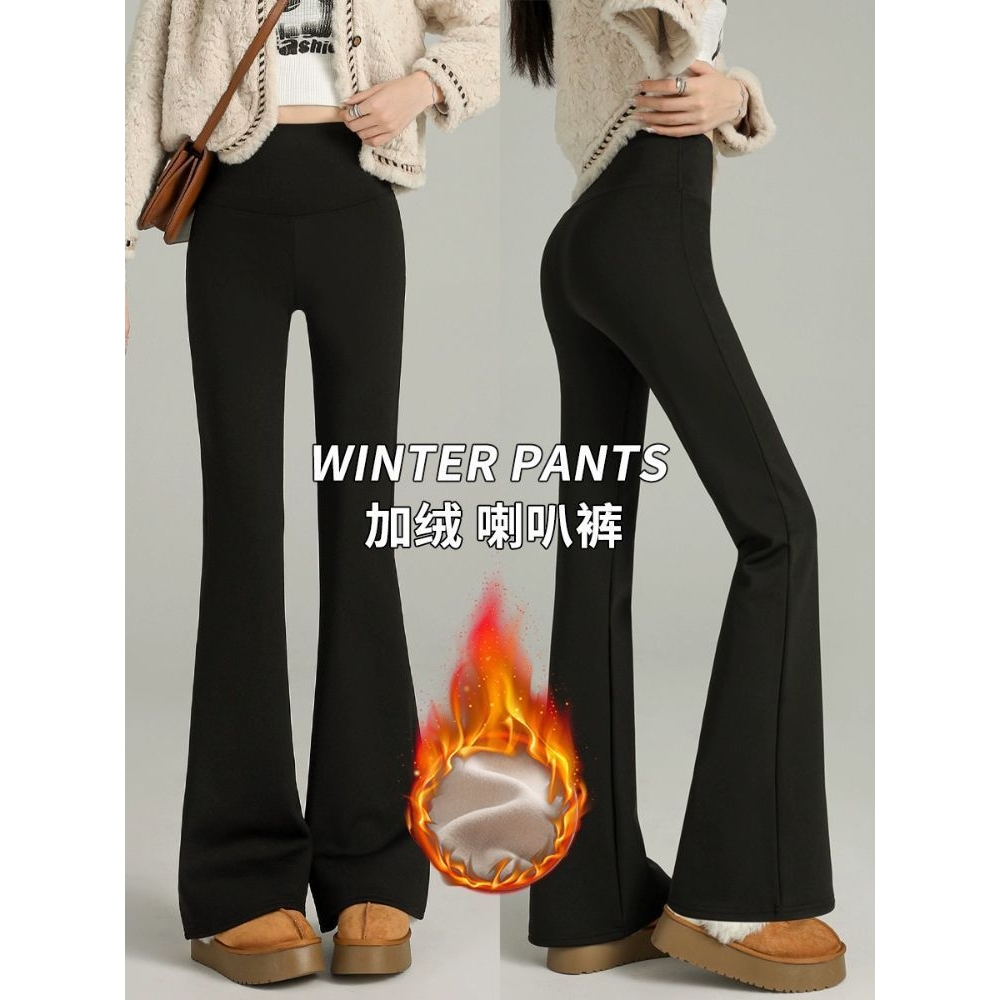 德国进口黑色加绒微喇叭鲨鱼裤女外穿秋冬季加厚保暖棉裤瑜伽羊羔