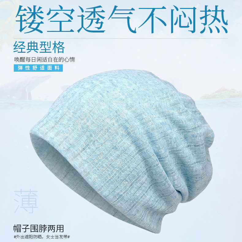 月子帽夏季薄款女产后孕妇防风透气空顶包头镂空头巾帽空调睡帽子