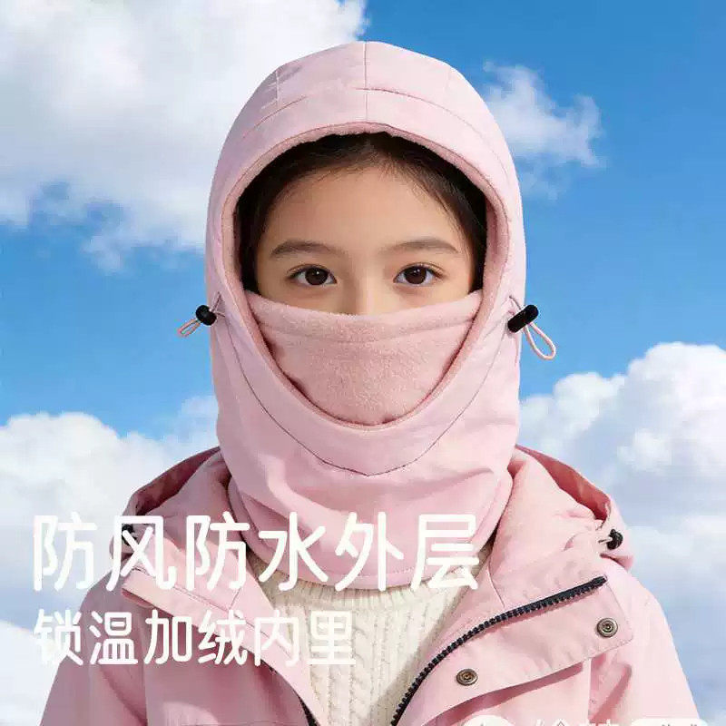 儿童防风防寒头套秋冬户外滑雪帽面罩围脖一体加绒保暖护耳骑行帽