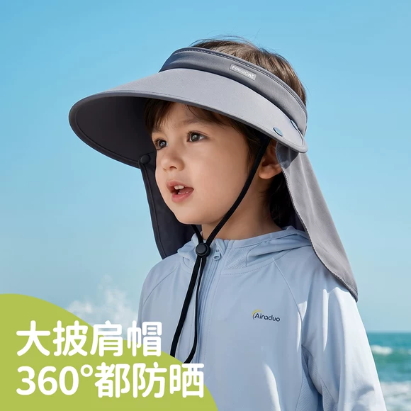 亲子儿童防晒帽夏季男童帽子宝宝遮阳帽空顶女童披肩护颈冰丝面罩