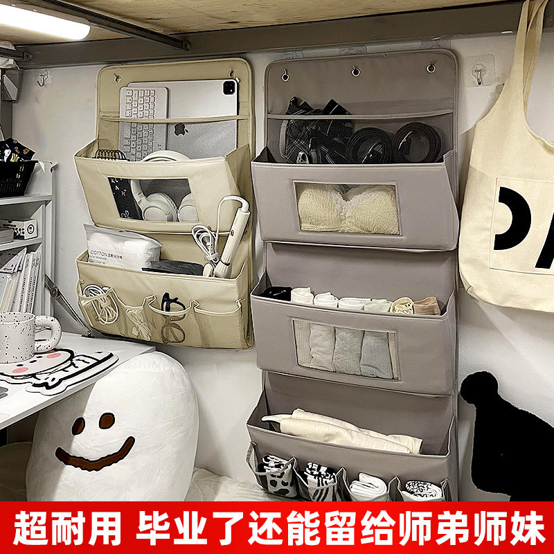大学生宿舍收纳挂袋墙挂式床上置物架衣柜门后上铺好物收纳神器兜
