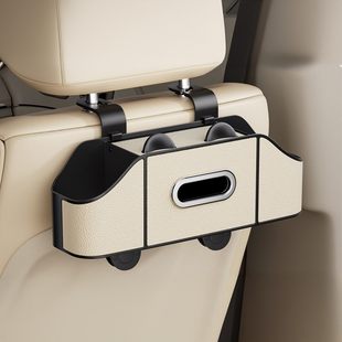 车载纸巾盒汽车座椅后背收纳盒新款车载后排置物架车用水杯架挂钩