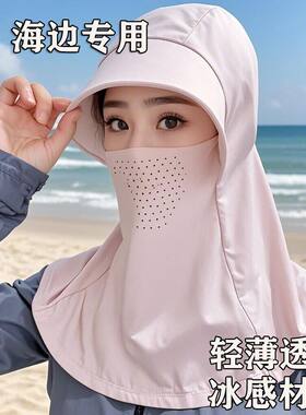 韩版全脸防晒面罩女夏季遮阳帽子一体太阳帽透气护颈骑行防紫外线