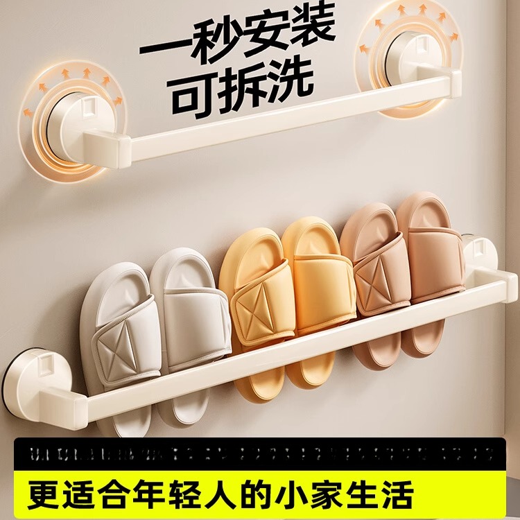 吸盘浴室拖鞋挂架免打孔门后卫生间置物架壁挂式沥水厕所收纳神器