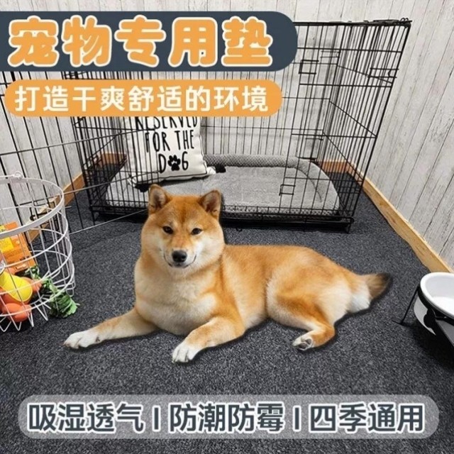 狗垫子防撕咬四季通用狗狗睡垫可水洗大型犬室外狗笼围栏专用垫板