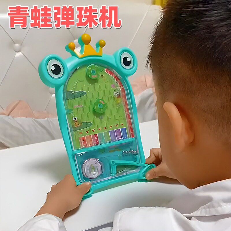 出门携带小玩具儿童旅行便携飞机高铁火车哄娃带娃出行青蛙弹珠机