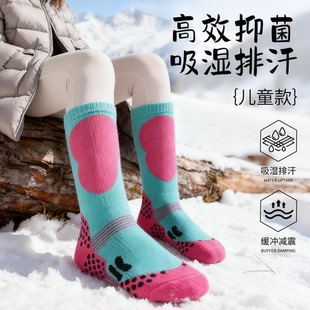 冬季加厚毛巾底户外学生保暖防寒男童女童长筒运动袜子儿童滑雪袜