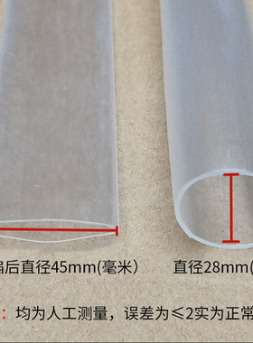 热缩管摩托车档杆档位把手绝缘套管鱼竿电线透明黑色阻燃套管