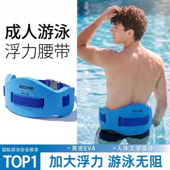 游泳浮力腰带儿童专用初学者专业训练专用辅助工具水上漂浮浮板