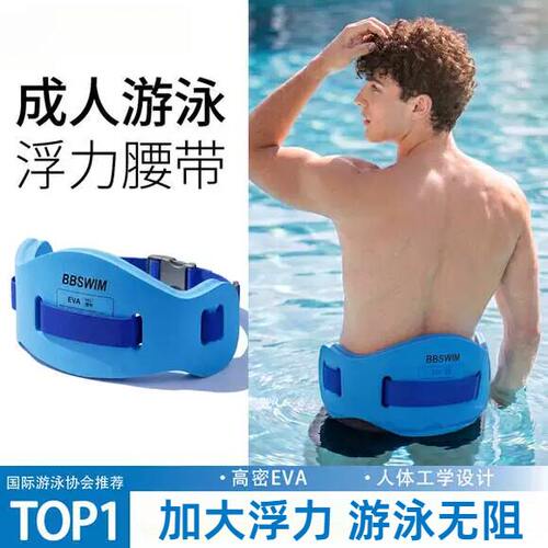 游泳浮力腰带儿童专用初学者专业训练专用辅助工具水上漂浮浮板