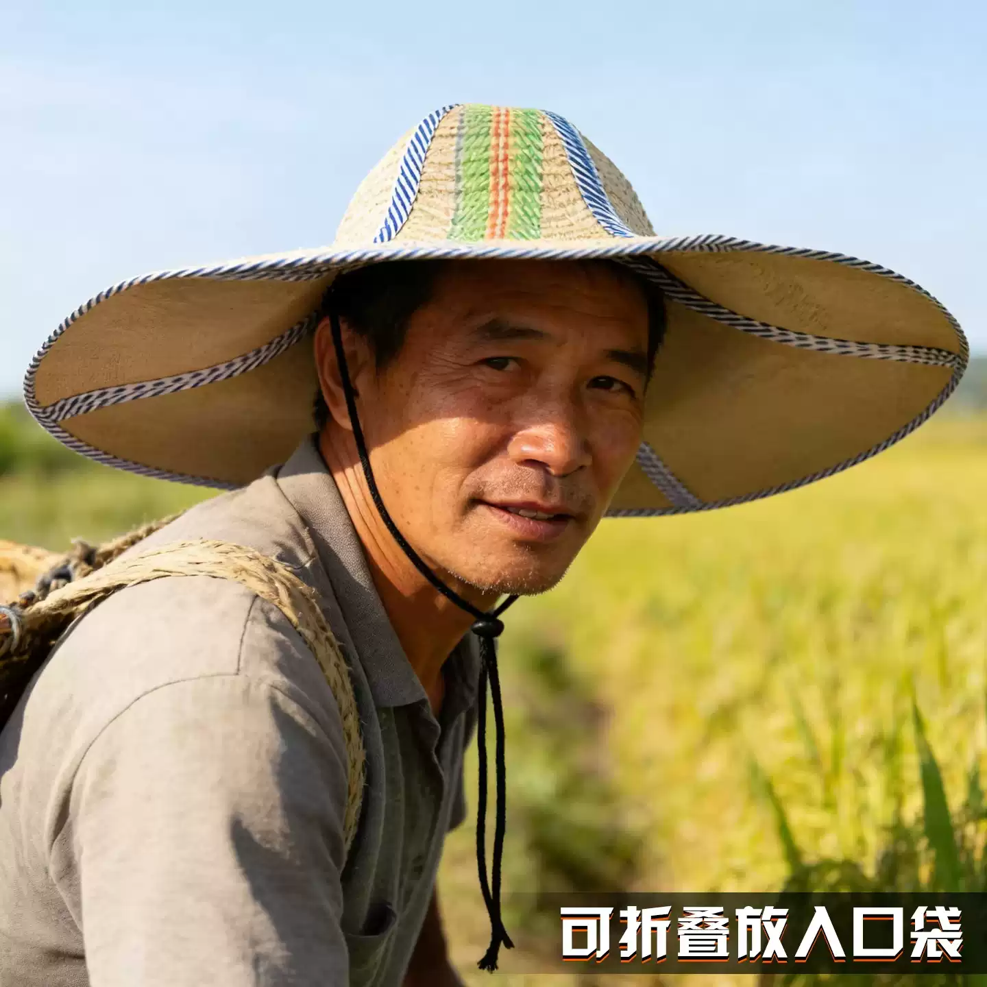 草帽男防晒折叠遮阳帽子大沿农民下地草编斗笠干活太阳钓鱼可折叠